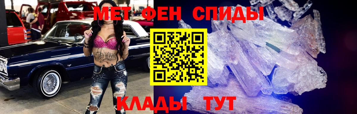 АМФ  Вход с VPN  Переславль-Залесский  АМФ  Amphetamine Premium 