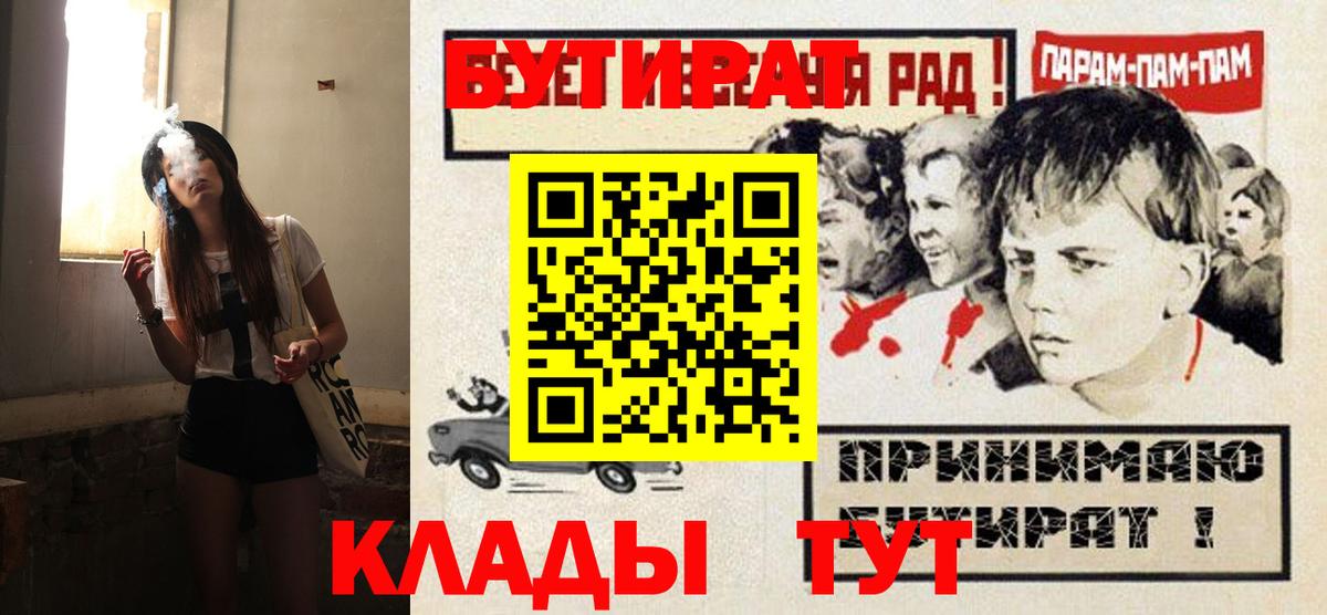 Бутират жидкий экстази Переславль-Залесский