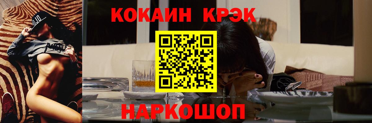Кокаин 99% Переславль-Залесский