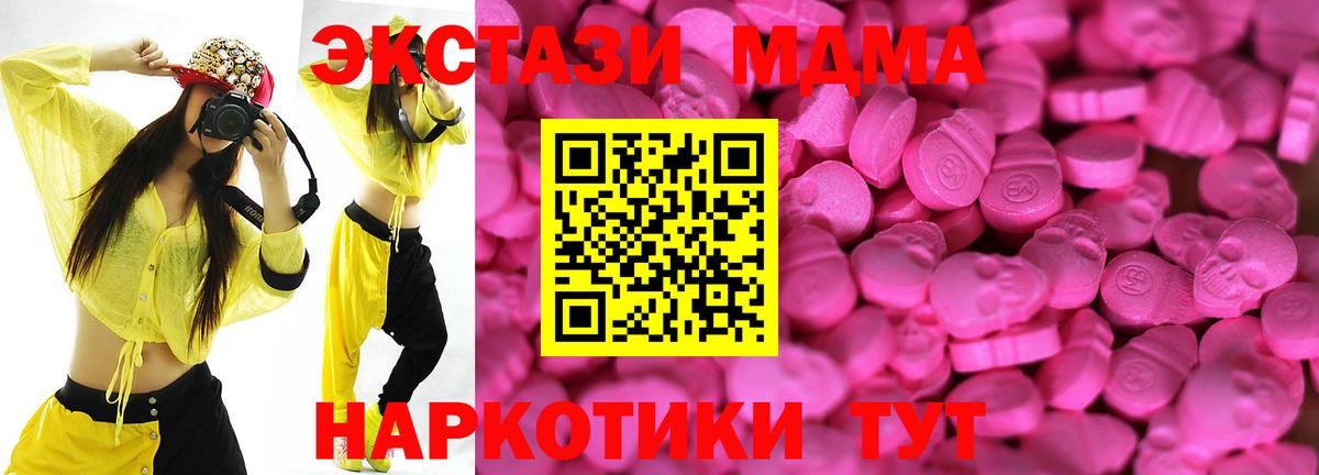 Ecstasy Cube Переславль-Залесский