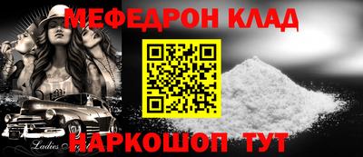 альфа пвп Ипатово