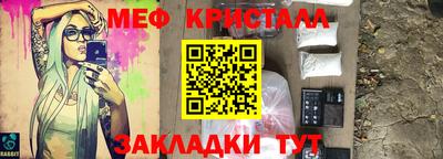 mix Ирбит