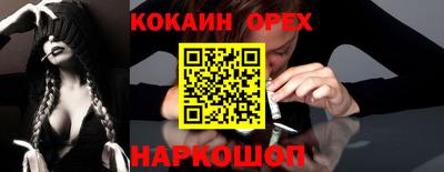 альфа пвп Ипатово