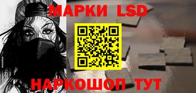 альфа пвп Ипатово