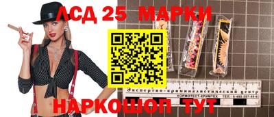 альфа пвп Ипатово