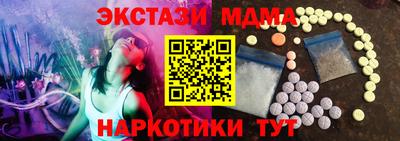 mix Ирбит