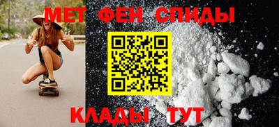 альфа пвп Ипатово
