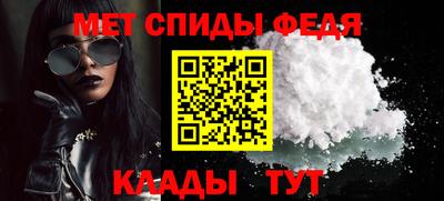 альфа пвп Ипатово