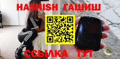 альфа пвп Ипатово