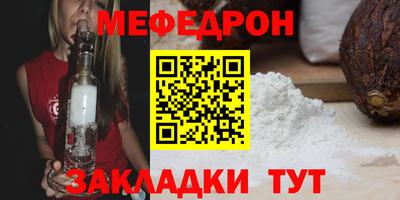 mix Ирбит