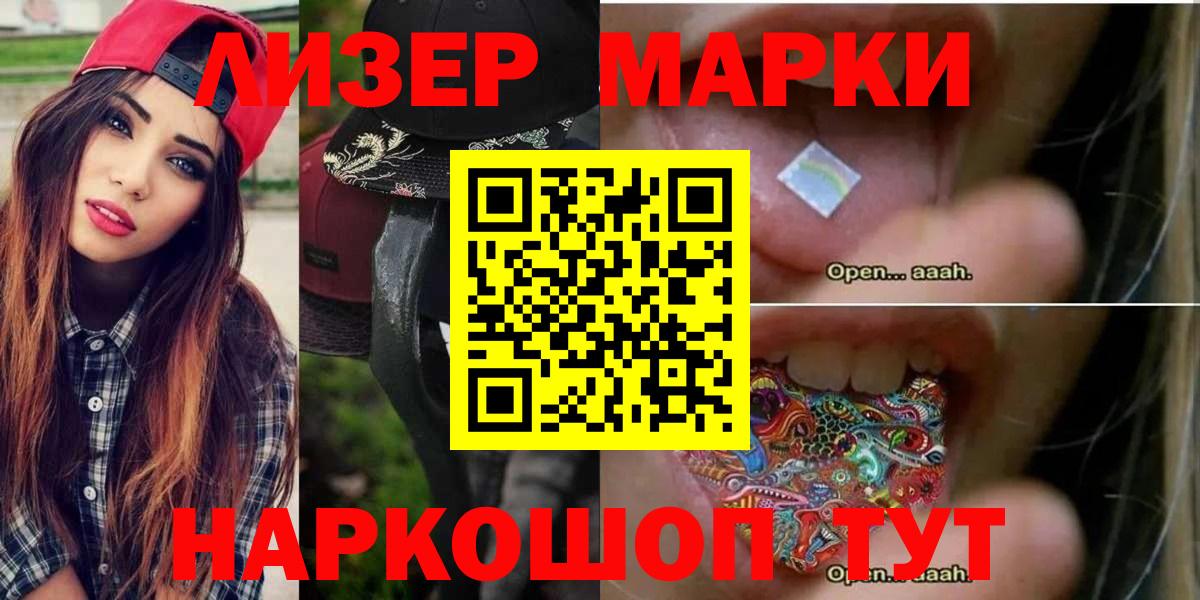 LSD-25 экстази ecstasy  Вход с VPN  Переславль-Залесский 