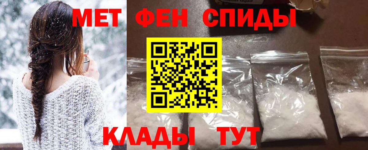 Первитин витя Переславль-Залесский
