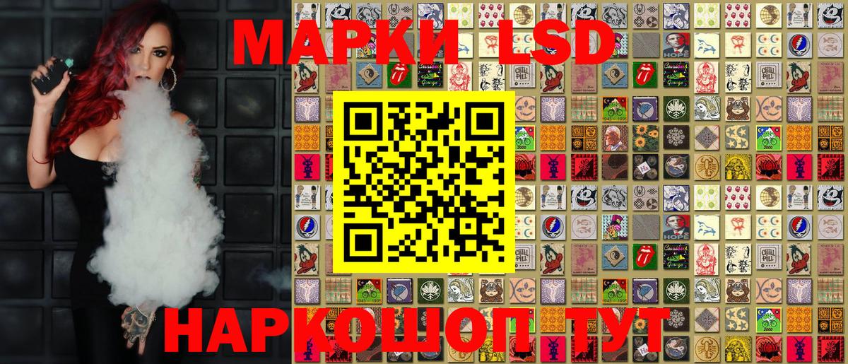 Марки 25I-NBOMe 1,5мг Переславль-Залесский