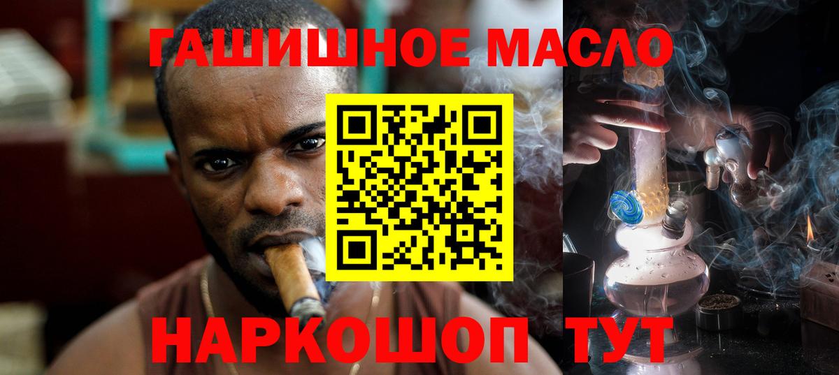 Дистиллят ТГК вейп  omg ТОР  ТГК жижа  купить наркотики цена  Переславль-Залесский  Вход с VPN 