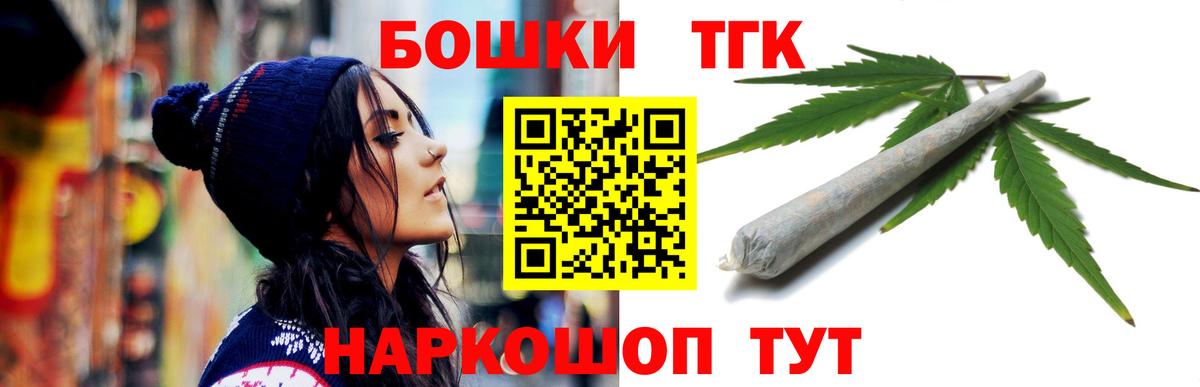 МАРИХУАНА планчик  Вход с VPN  Переславль-Залесский  Бошки Шишки тримм  Бошки марихуана AK-47 
